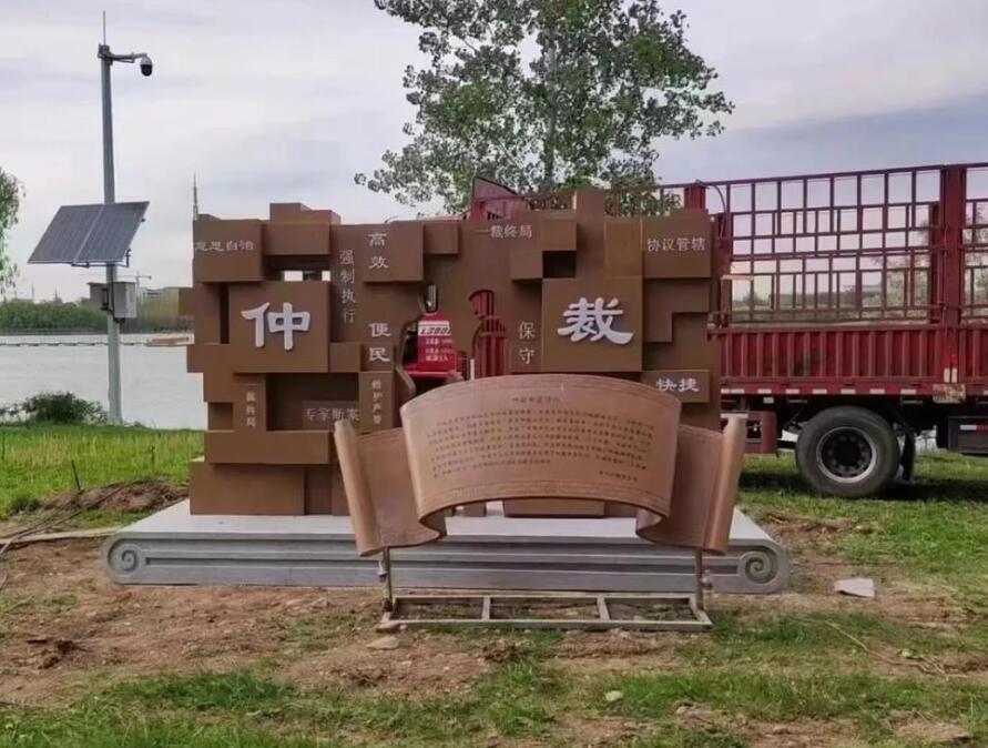 苍梧耐候钢招牌